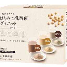 はちみつ乳酸菌ダイエット〈アソート〉¥6,264 ／ 山田養蜂場 お客様相談窓口