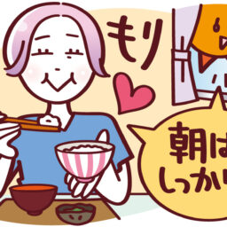 朝食をしっかり食べる