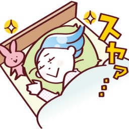 睡眠