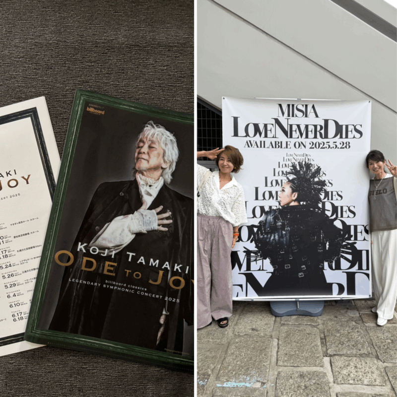 【50代エンタメ】「MISIAさん」「玉置浩二さん」at日本武道館を満喫！圧倒的な歌唱力をお持ちの2人に魅了されたライブ体験をレポート！