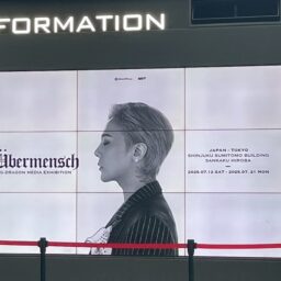 G-DRAGON 展示会入り口