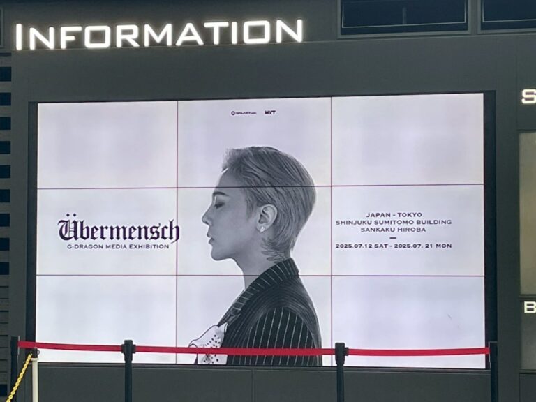 G-DRAGON 展示会入り口