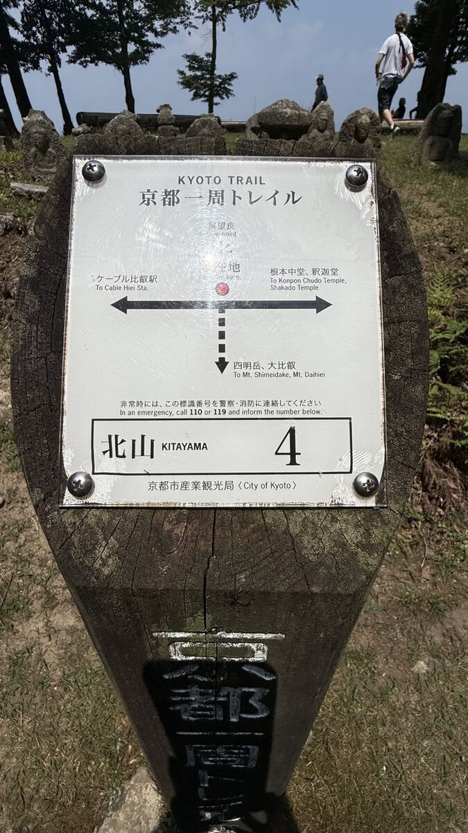 ちゃんと装備を整えてトレッキングしてみたくなりますね
