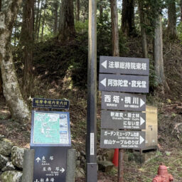 さくっと標識がありますが、境内は広い。行き先は遠いこともあると学びました