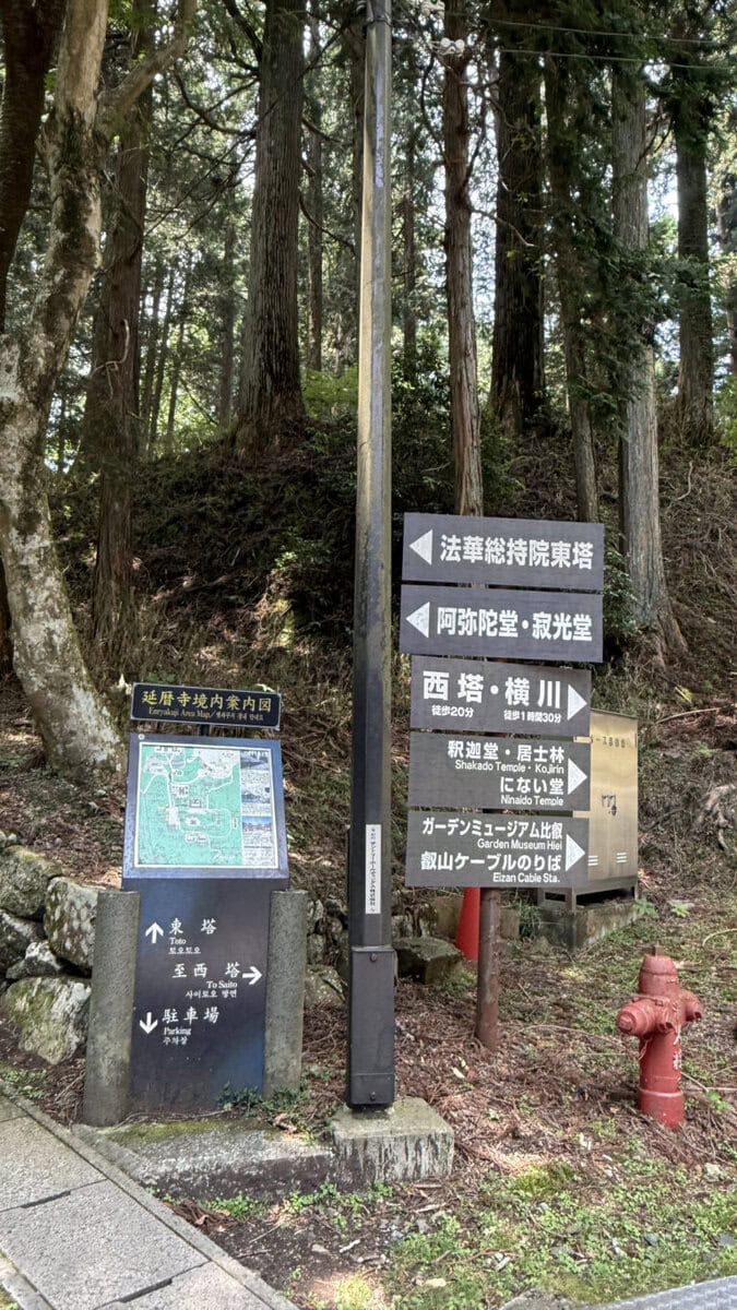 さくっと標識がありますが、境内は広い。行き先は遠いこともあると学びました