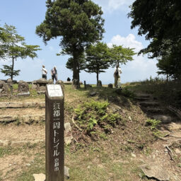 ここは京都を一周できる山道。