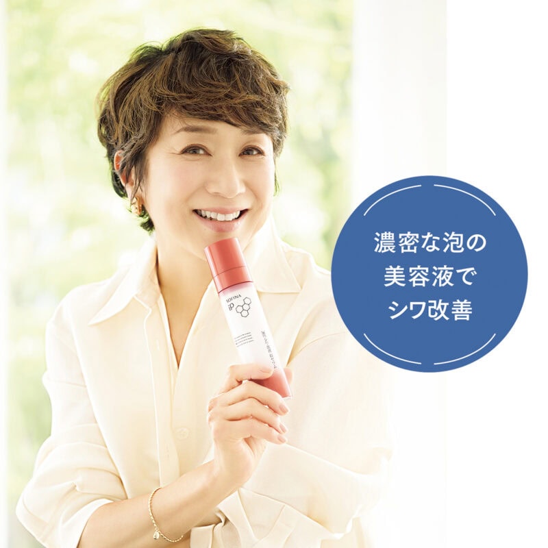 【SOFINAiP／濃密な泡の美容液でシワ改善】シワは「１点狙い撃ち塗り」から「全顔一気塗り」ケアへ！
