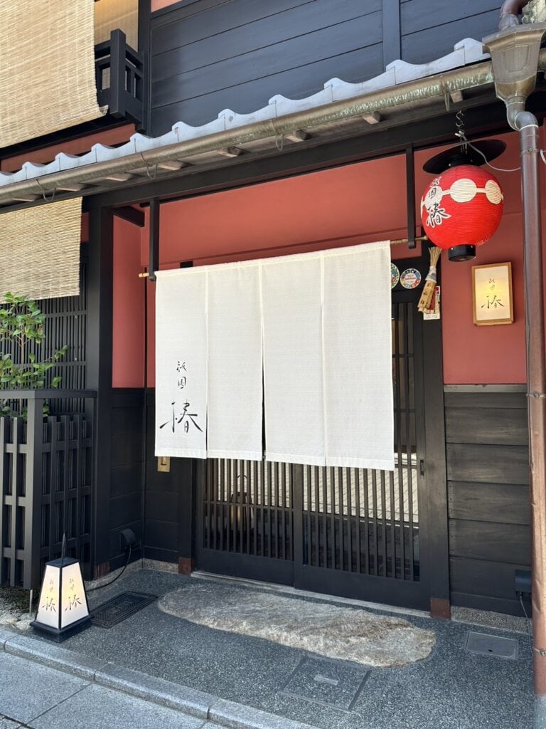 「京料理椿」の外観