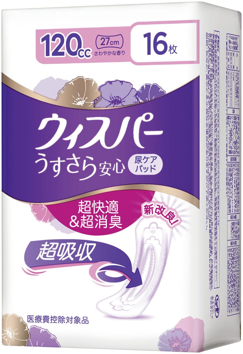 P&Gジャパン「ウィスパー うすさら安心」