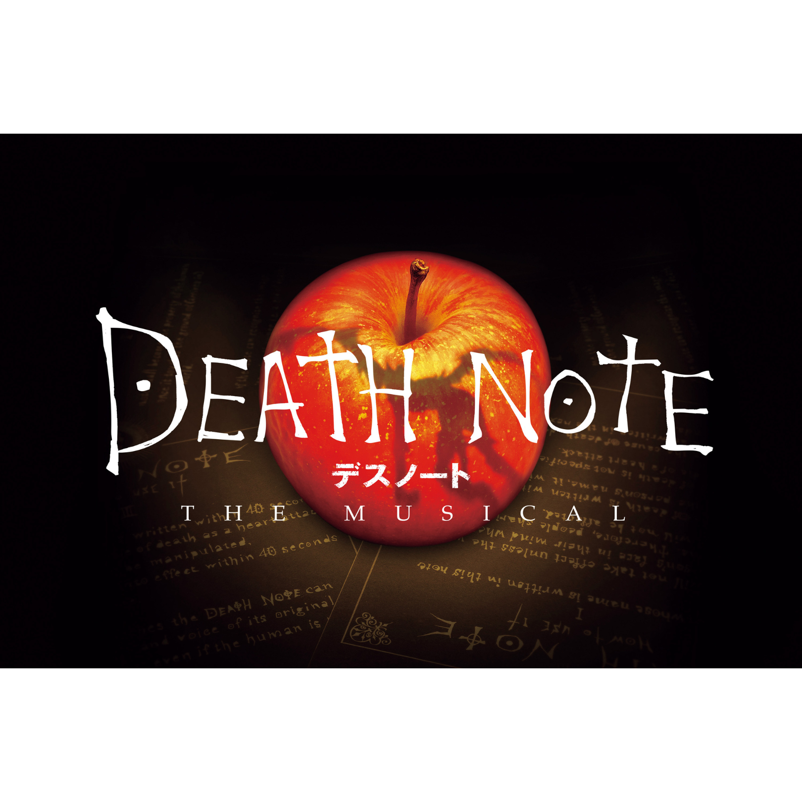 60代エンタメ】『デスノート THEMUSICAL』ほか日本オリジナル