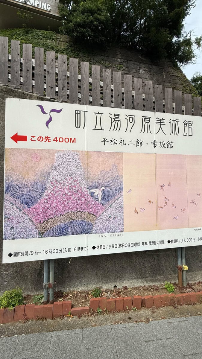 見応えあるので是非立ち寄ってみて