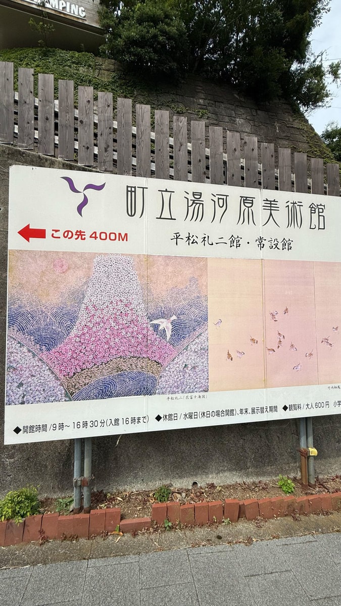 見応えあるので是非立ち寄ってみて