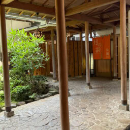 露天風呂の入り口