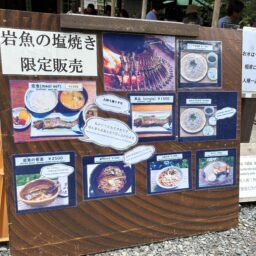 長野　上高地　明神池　嘉門次小屋