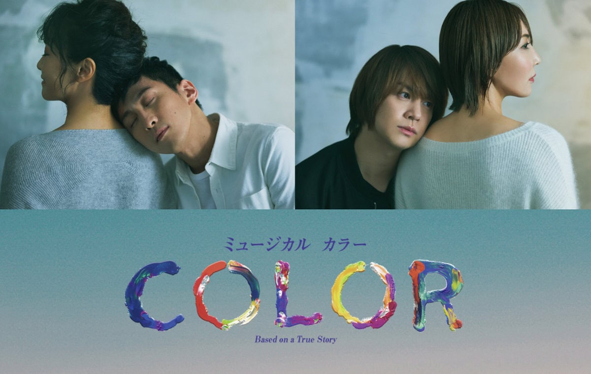 COLOR