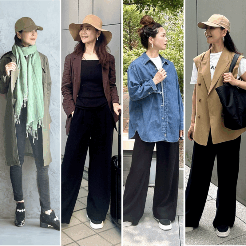 【50代ファッション】夏から秋にスイッチ！「ブラウン」「ジレ」「デニム」「キャップ」で作る中間服コーデ