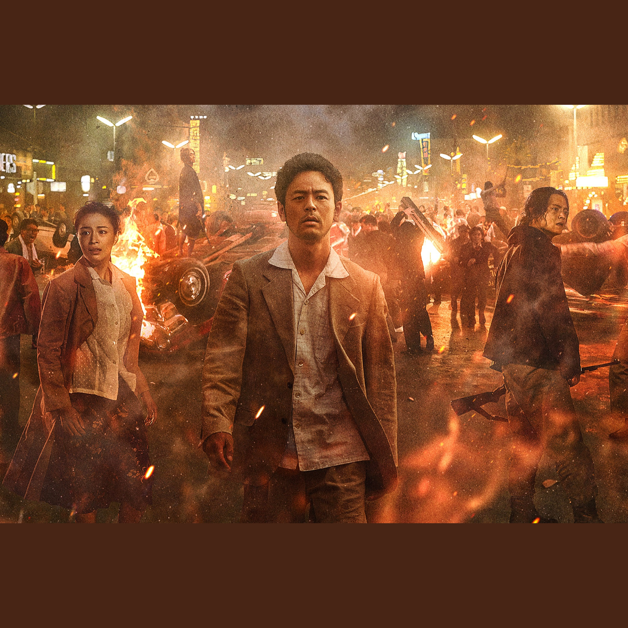 60代エンタメ】1秒も目が離せない！妻夫木聡主演『宝島』は壮大な