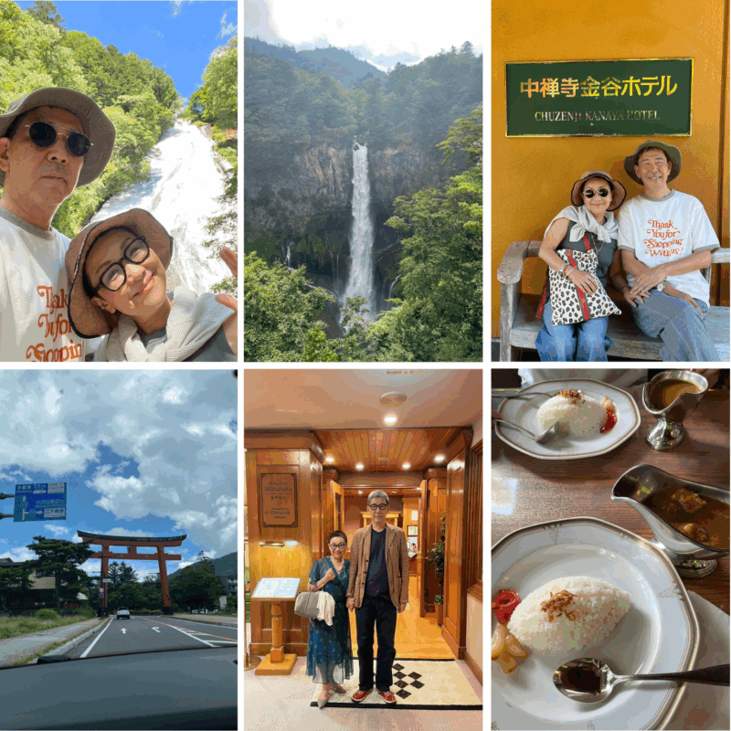 【60代夫婦旅】夏の終わりに奥日光の旅！毎年訪れる「中善寺金谷ホテル」ほか「華厳の滝」「中禅寺湖畔」などで絶景を満喫！