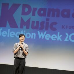 「Kドラマ上映会」で来日したチョ・ハンチョルさん
