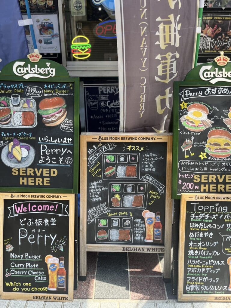 ペリー食堂