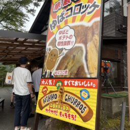 華厳の滝