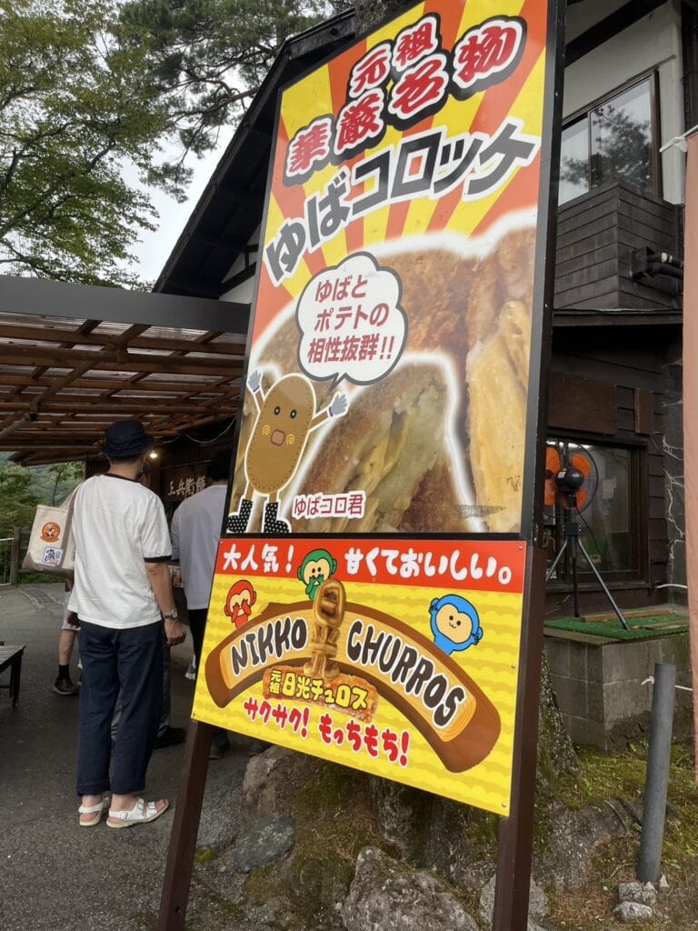 華厳の滝