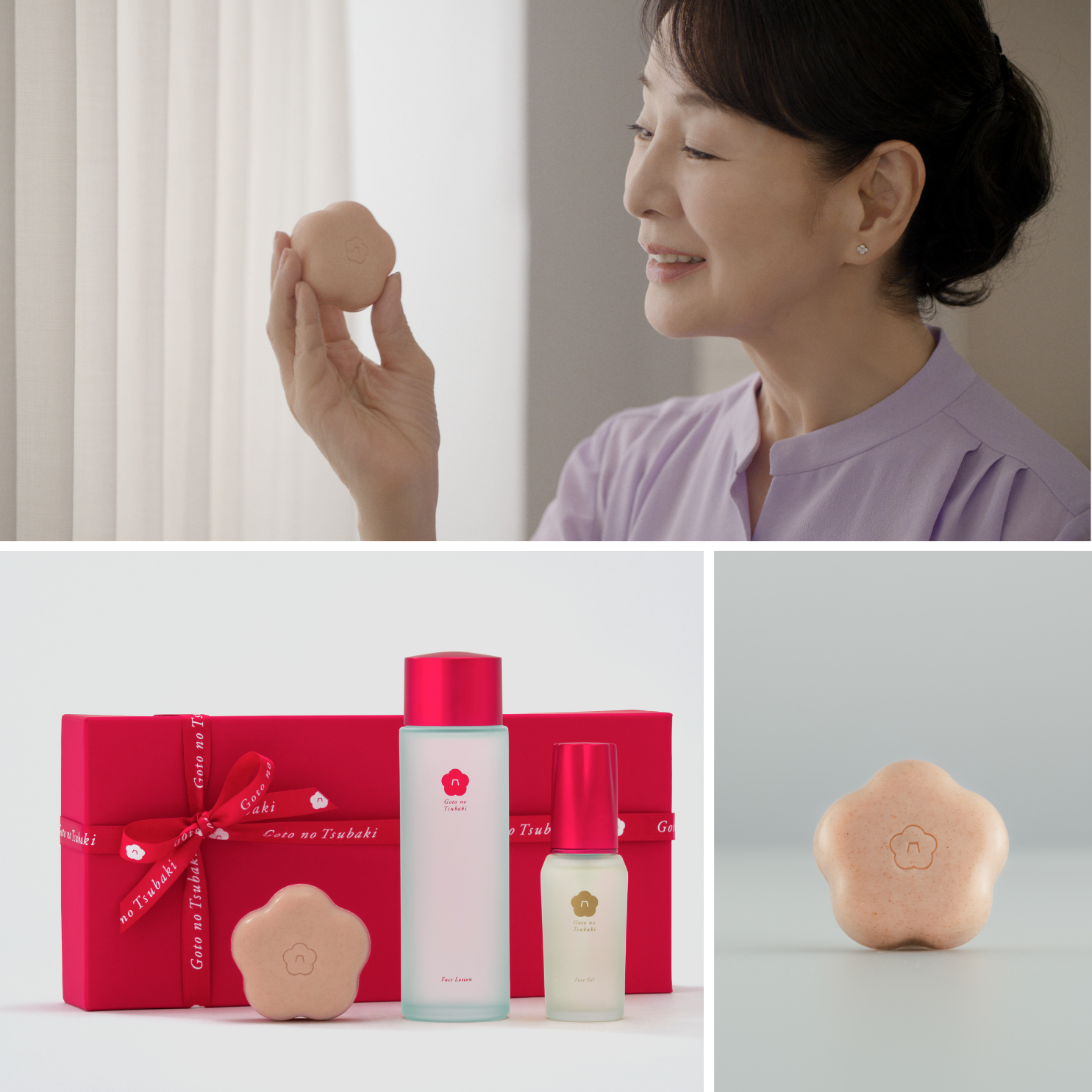 吉永小百合さん愛用の五島の椿「椿酵母せっけん」と、新CM放映記念で発売された「五島の椿 スペシャルギフトボックされた