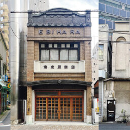 東京・神田界隈には、関東大震災後に建てられた「看板建築」と呼ばれる、木造建築の正面をタイルや銅版などの不燃素材で覆ったノスタルジックな店舗兼住宅が残る