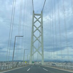 中道さん25.9月ブログ_香川へ向かう道中