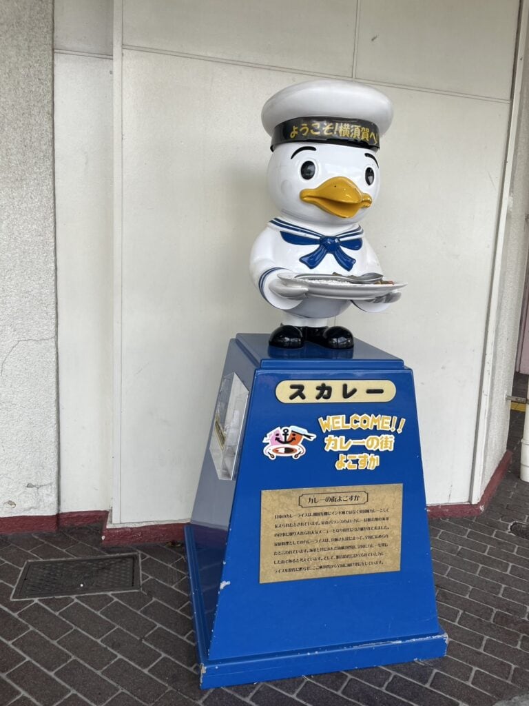 横須賀駅前