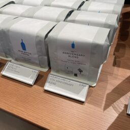 10TH ANNIVERSARY BLEND