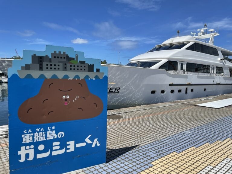 長崎　軍艦島　フェリー