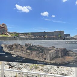 長崎　軍艦島　上陸ツアー