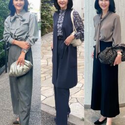 有村一美さん秋の3コーデ