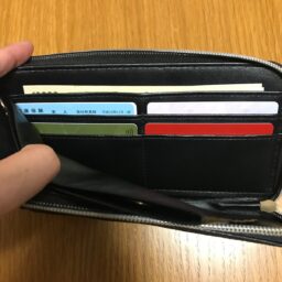カードポケットと札入れ