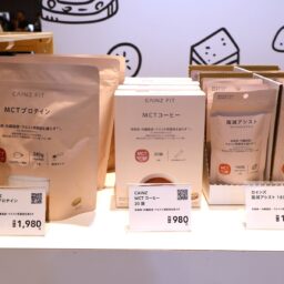 カインズ　MCTプロテイン、MCTコーヒー、脂減アシスト