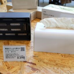 カインズ　最後までしっかり使えるソフトパックティッシュケース
