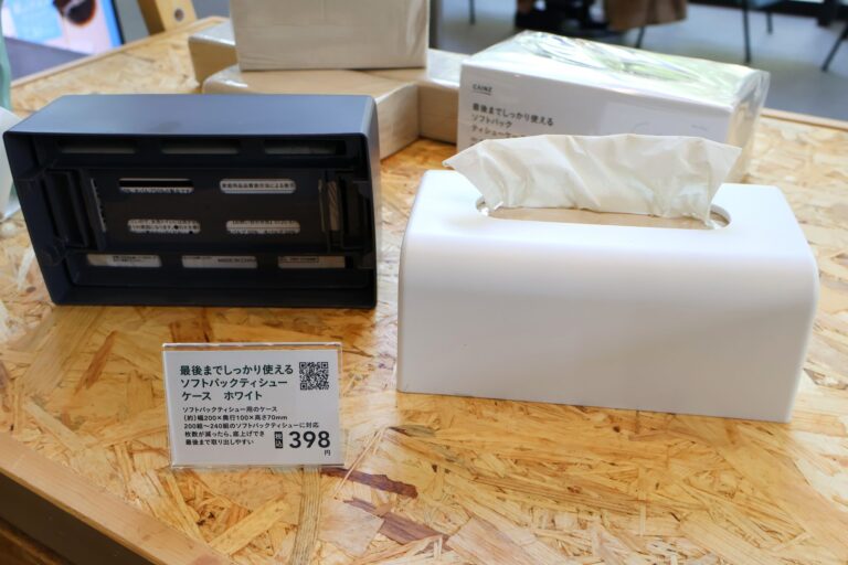 カインズ　最後までしっかり使えるソフトパックティッシュケース