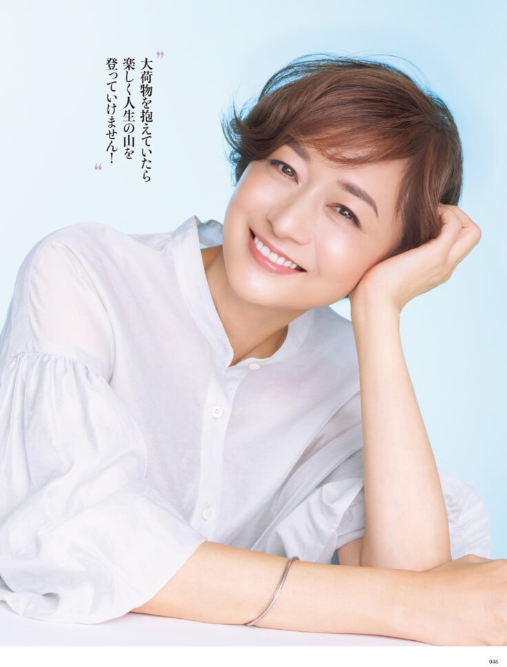 素敵なあの人 2025年11月号