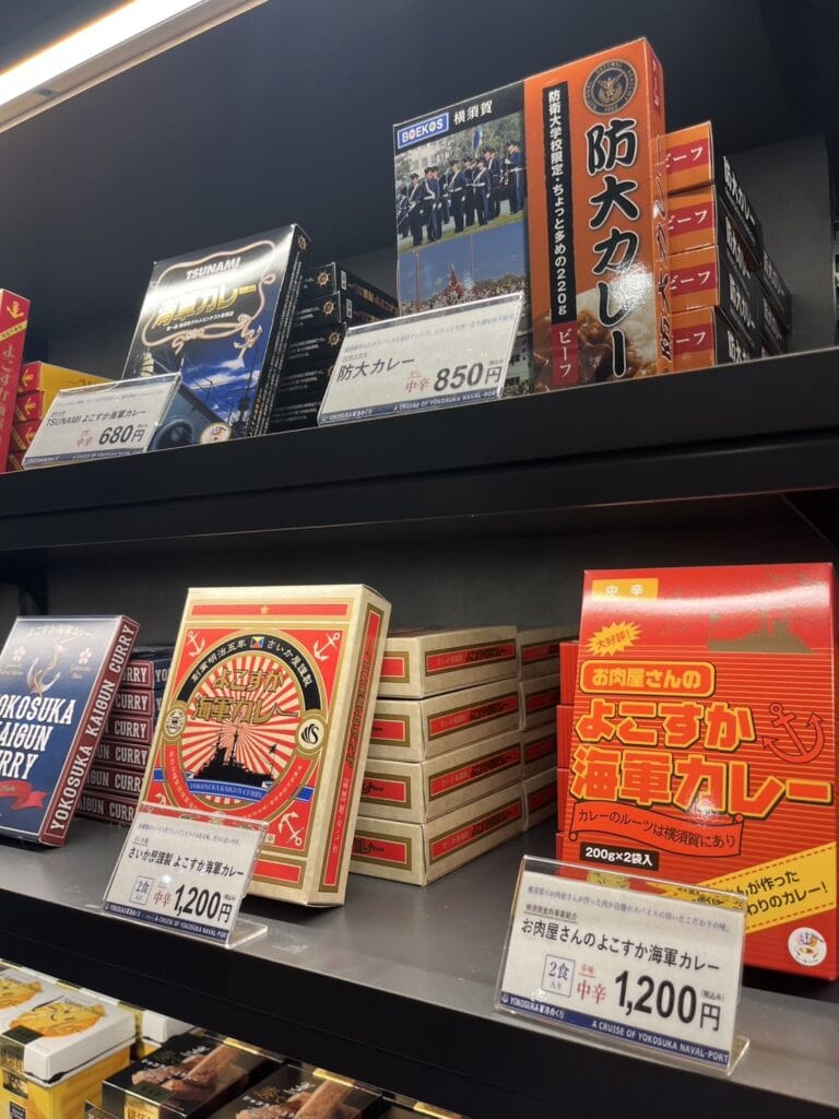 横須賀海軍カレー