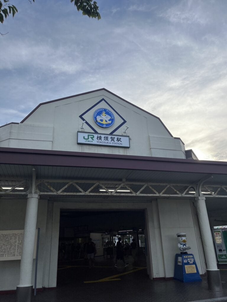 横須賀駅前