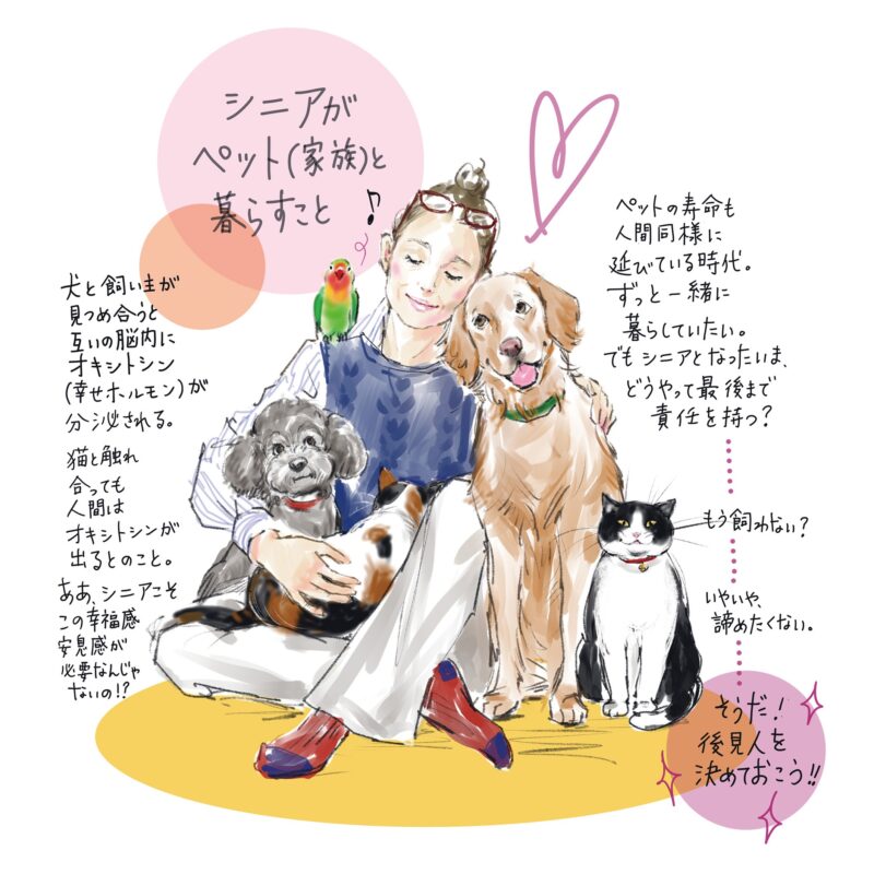【60代ライフスタイル】シニア世代がこれからの人生、愛おしき「ペット」と暮らすには？【植草桂子の気分だけでも大人修行】