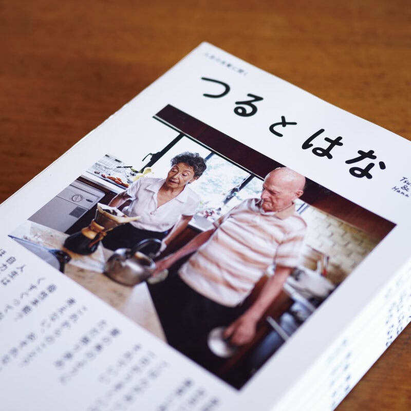【60代エンタメ】心に響く言葉と出合える本 『つるとはな ミニ?』誕生秘話【好奇心の扉・後編】