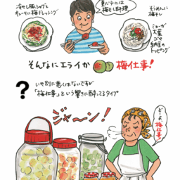 梅仕事です