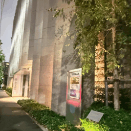 夕方の美術館前