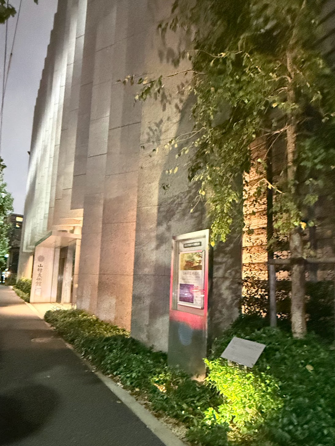 夕方の美術館前