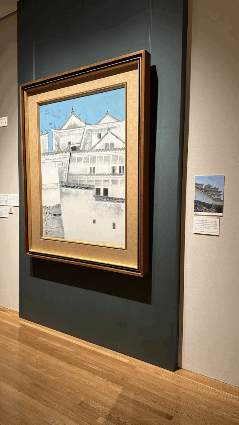 奥村土牛《城》山種美術館(現地写真が左にあります)