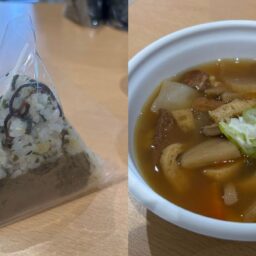 新潟県魚沼市　いちば屋