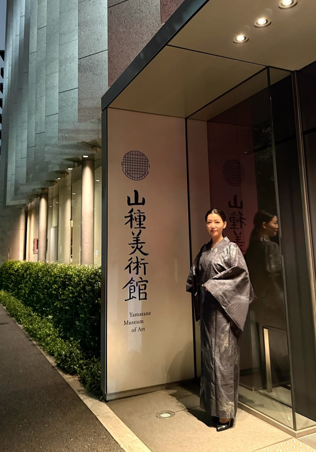 お着物が似合う美術館のエントランス
