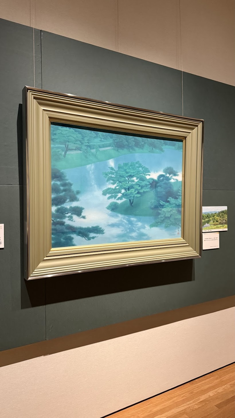 東山魁夷《緑潤う》山種美術館